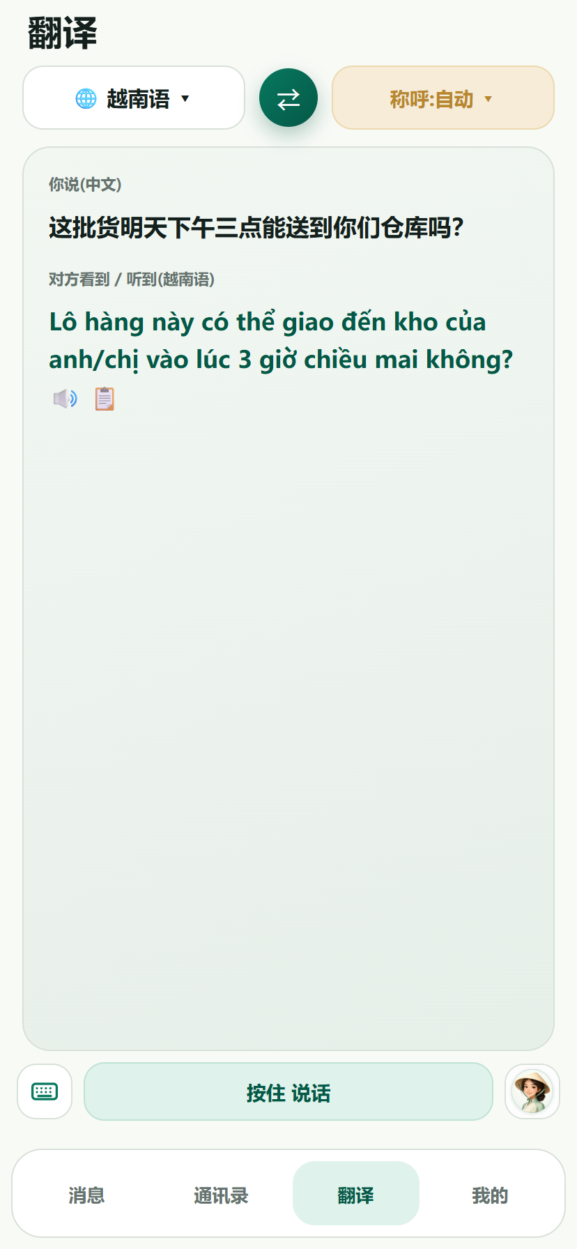 OKAY 功能实机演示
